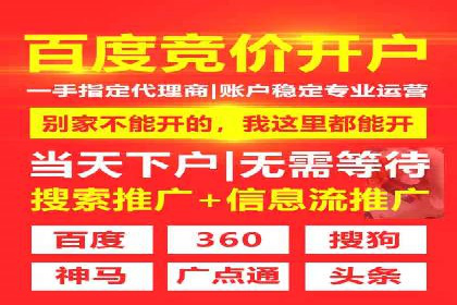 百度竞价代运营公司成功案例：广告创意的魔力